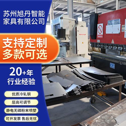 分体五节铁皮档案柜文件柜带锁凭证顶柜财务柜子办公室储物资料柜 - 图1