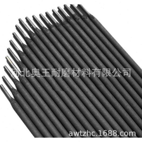 供应Z308铸铁焊条 Z408/508铸铁芯  EZNi-1镍基焊条 纯镍焊芯优惠,淘宝优惠券,粉丝福利购,淘宝优惠卷