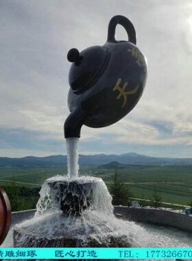 户外园林大型悬空流水天壶雕塑茶楼别墅池塘景观玻璃钢大型茶壶