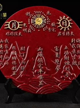 加大号朱砂山海镇招财进宝镜子石敢当客厅大门玄关桌面摆件装饰