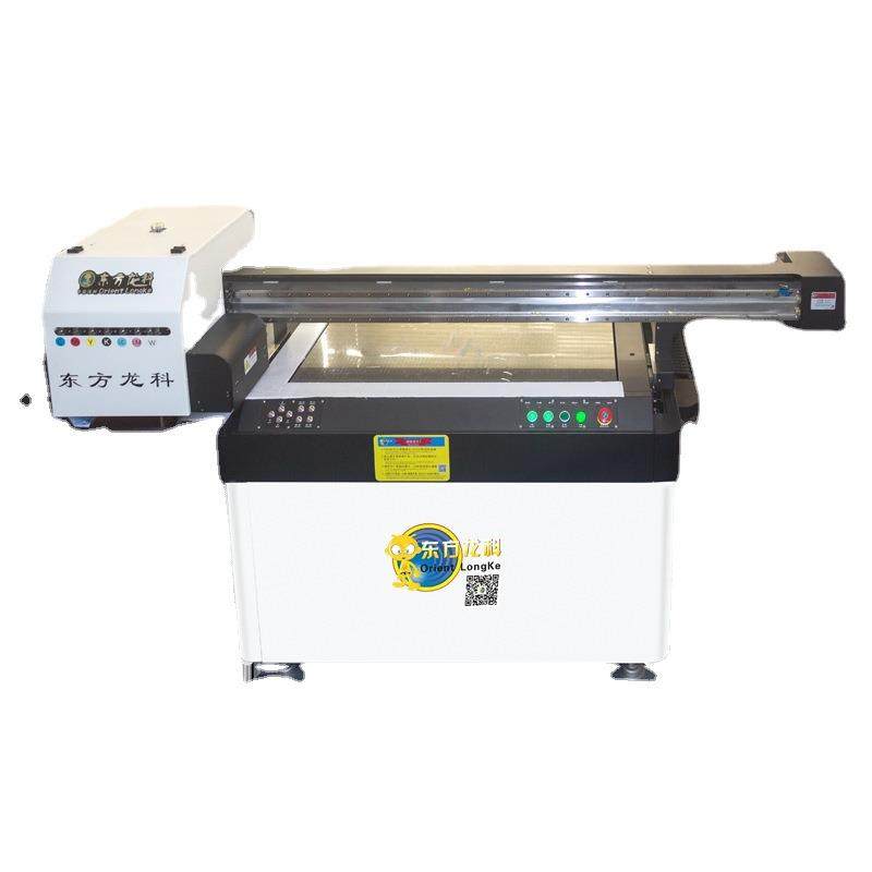 深圳鞋子uv打印机洗衣机面板高落差打印机厂家推荐LK9060打印机,淘宝优惠券,粉丝福利购,淘宝优惠卷