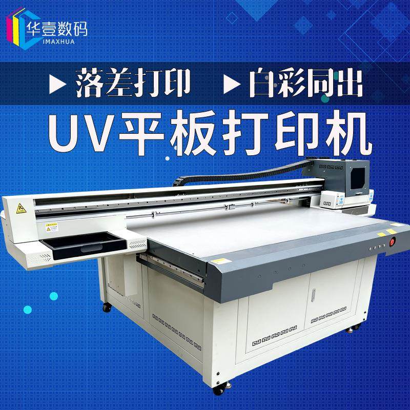 仿生鱼饵UV打印机圆柱鱼竿塑料路亚鱼饵漂盒彩绘假鱼饵金属打印机,淘宝优惠券,粉丝福利购,淘宝优惠卷