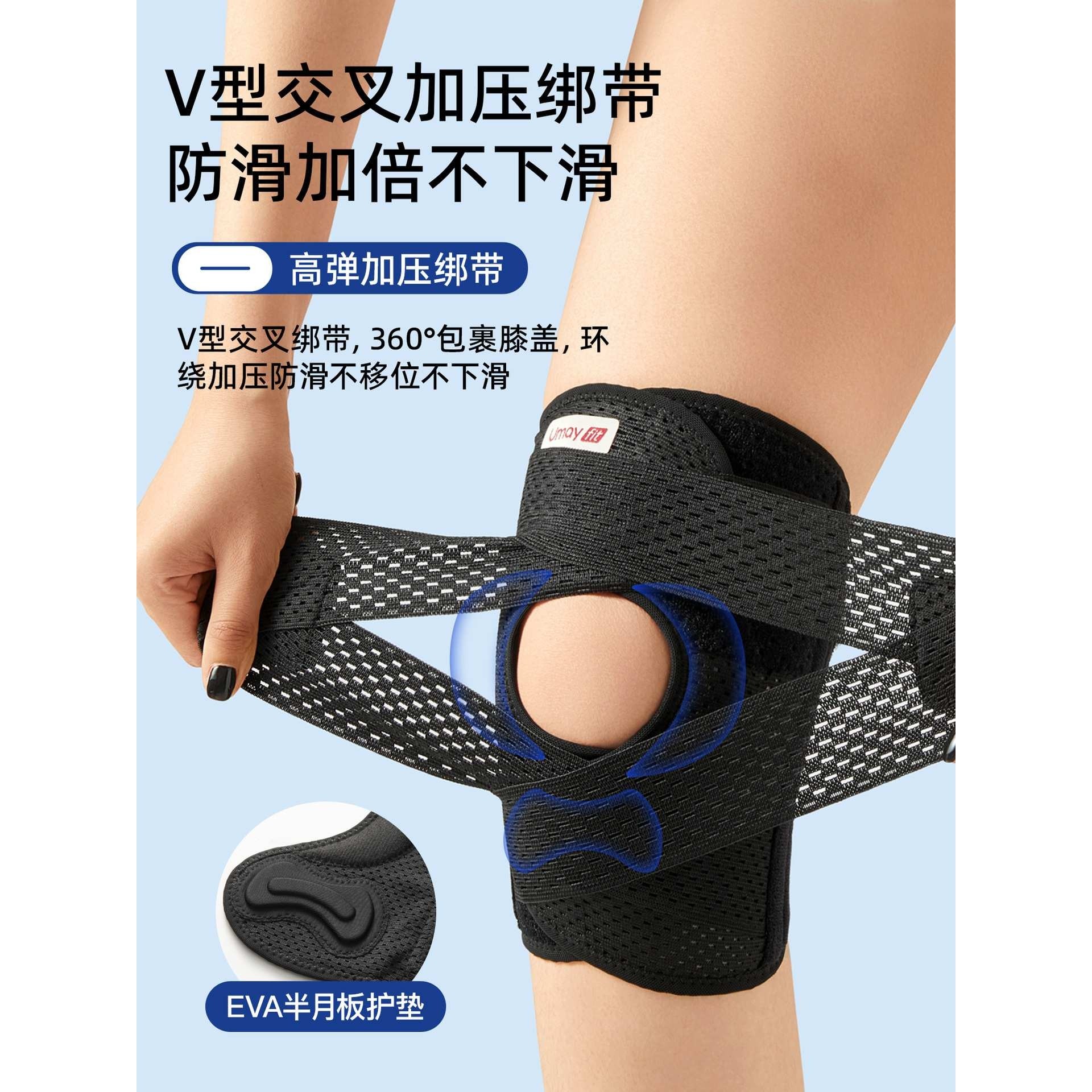 护膝男运动膝盖女士髌骨带保护护具跑步关节保护套其他海绵儿童无,淘宝优惠券,粉丝福利购,淘宝优惠卷