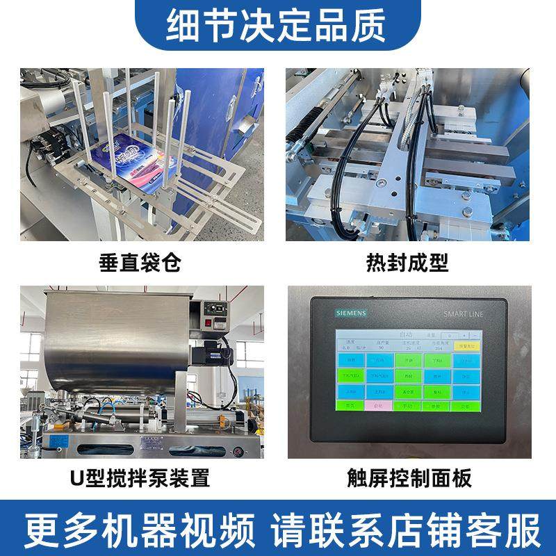 全自动给袋式包装机猫粮冻干给袋机狗粮宠物零食餐包预制袋灌装机,淘宝优惠券,粉丝福利购,淘宝优惠卷