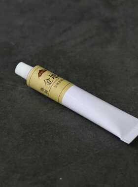 #金地漆上金漆金缮材料工具瓷器紫砂壶漆艺天然大漆朱