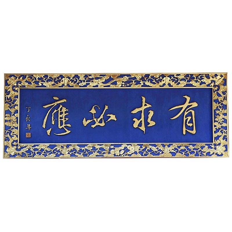 实木牌匾定制木牌祠堂对联仿古店铺开业定做刻字制作木雕招牌门头,淘宝优惠券,粉丝福利购,淘宝优惠卷