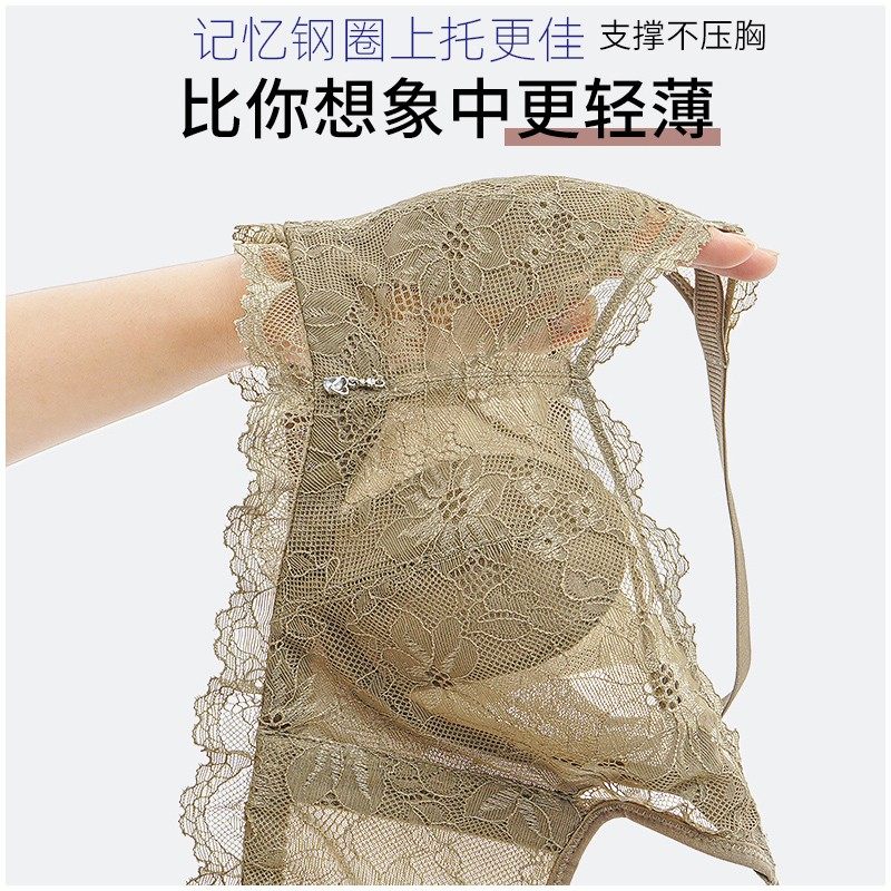 超薄蕾丝内衣女无海绵软钢圈文胸全罩杯内衣胸罩防凸点大胸显小罩,淘宝优惠券,粉丝福利购,淘宝优惠卷