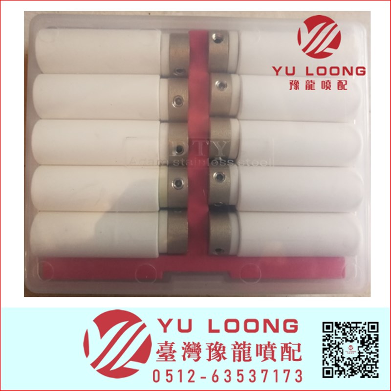 607剪刀陶瓷座加长607新型陶瓷套喷水织机剪刀99瓷607剪刀陶瓷座 - 图1