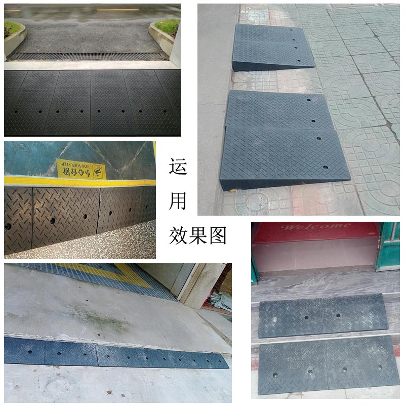 橡胶橡塑斜坡垫台阶垫加宽汽车爬坡上坡垫马路牙子门槛脚踏路沿坡 - 图1