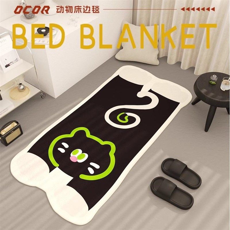 卡通卧室床边地毯免打理儿童房榻榻米地垫床前床尾加厚防滑脚垫子,淘宝优惠券,粉丝福利购,淘宝优惠卷