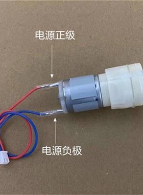 自动上水壶马达配件大全茶炉抽水泵马达电机水泵茶具茶