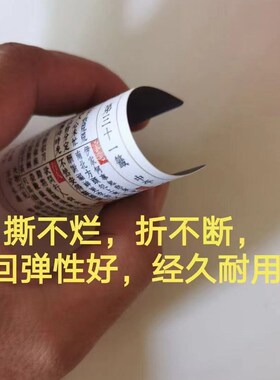 玄天上帝感应灵签真武签真武灵签玄武签玄武灵签北帝签北帝灵签纸
