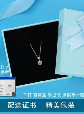 莫桑石银项链女小众高级感闪耀轻奢浪漫锁骨链送刻字生日礼物