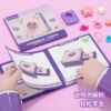 Variety of Guka Magic Book Girls Handmade Creative DIY Jewelry Children's Toys New Princess Ring Set