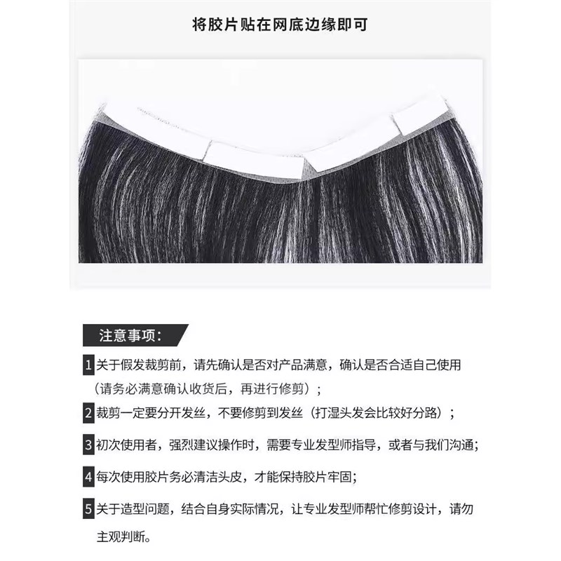 发际线假发贴男真发m型额头自然轻薄补发片假发男士前额假刘海片 - 图3