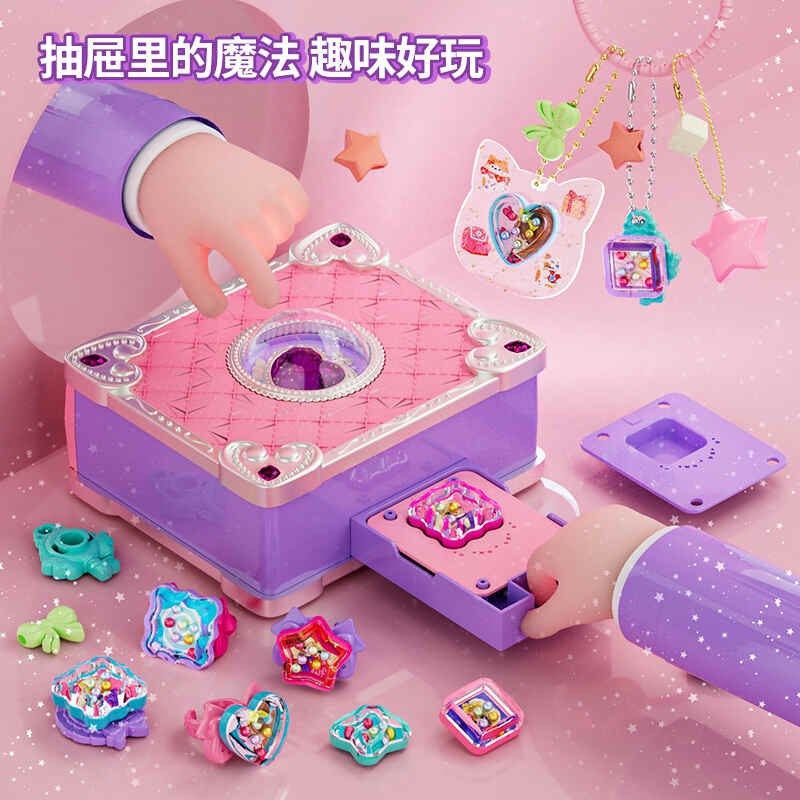 Variety of Guka Magic Book Girls Handmade Creative DIY Jewelry Children's Toys New Princess Ring Set