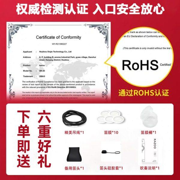 新型笛子卡祖笛kazoo专业演奏型口琴大喇叭刘恋同款初学儿童双笛,淘宝优惠券,粉丝福利购,淘宝优惠卷