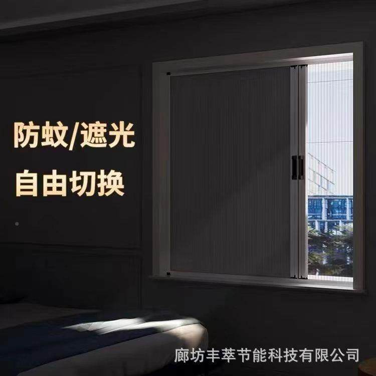 日蜂巢帘移侧EWA拉折门叠遮光遮阳夜防尘防蚊虫防烟静音时尚美油,淘宝优惠券,粉丝福利购,淘宝优惠卷