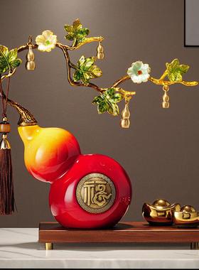 福禄如意中式葫芦陶瓷摆客件厅电视酒柜工艺品摆如意葫芦件家新居