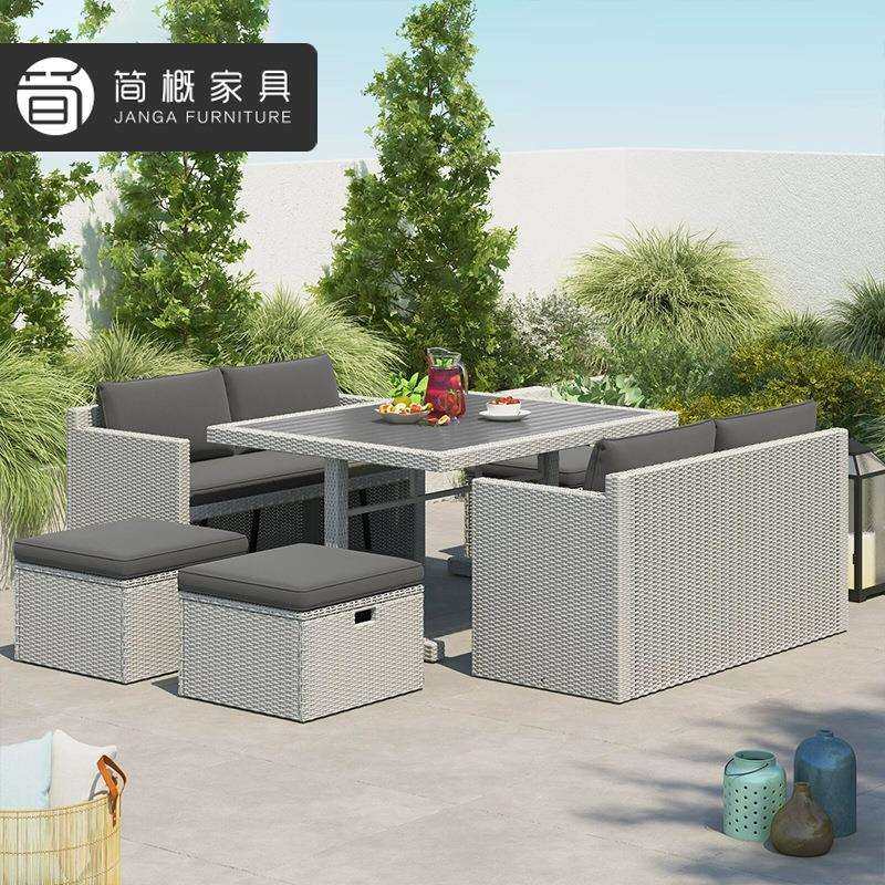 别墅庭院桌椅藤编沙发组合户外防水防晒餐桌椅休闲可收纳桌椅家具,淘宝优惠券,粉丝福利购,淘宝优惠卷