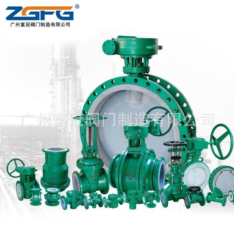 H42F46-16C衬氟立式法兰止回阀防腐蚀耐酸碱衬四氟单向逆止阀,淘宝优惠券,粉丝福利购,淘宝优惠卷