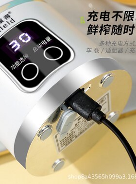 榨汁杯小型便携式电动打炸果汁机迷你果汁杯多功能水果榨汁机