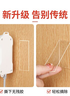 电表箱装饰遮挡带挂钩无痕粘贴纳米双面胶墙洞装饰免打孔挂画神器