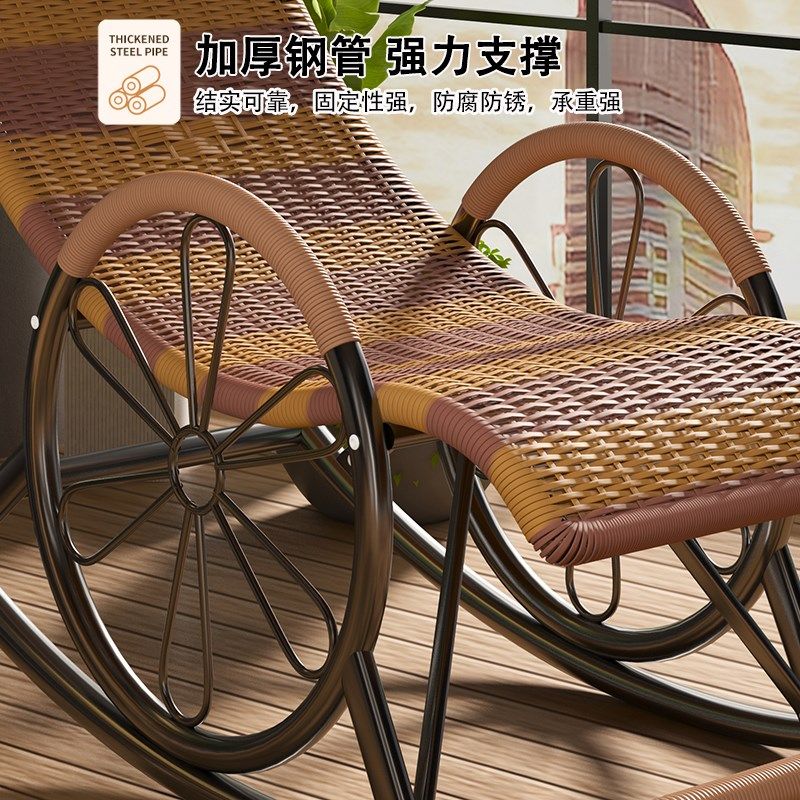 午休躺椅2025新款坐睡两用摇摇椅成人可睡觉阳台家用休闲户外藤椅,淘宝优惠券,粉丝福利购,淘宝优惠卷