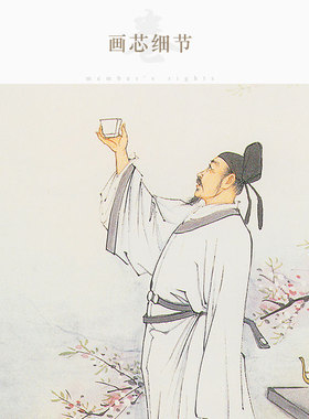 举杯邀月图 李白人物卷轴挂画 花间一壶酒 酒文化书房绢布装饰画