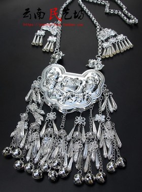 长命锁少数民族苗族舞台服装挂锁苗银项圈苗族银锁中长款流苏挂饰