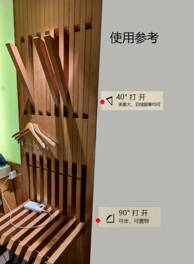 墙面实木条装饰挂钩带坐凳入户玄关墙壁换鞋凳挂衣架衣帽钩红橡木