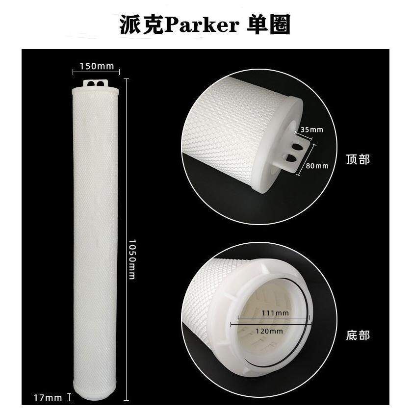 厂家直销20/40/60寸大流量折叠滤芯保安过滤器水处理大通量过滤芯 - 图2