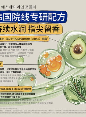 韩国香真院男士保湿护手霜礼盒