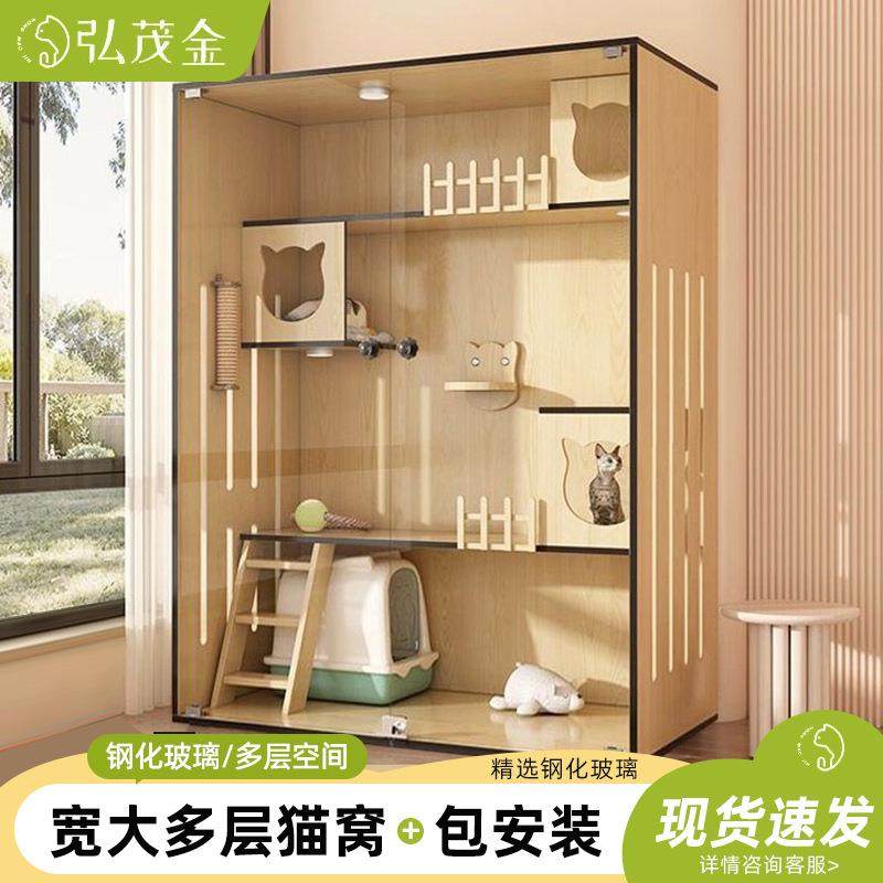 猫别墅家用猫舍柜全景猫窝室内猫笼子猫咪房子自由空间猫屋宠物柜,淘宝优惠券,粉丝福利购,淘宝优惠卷