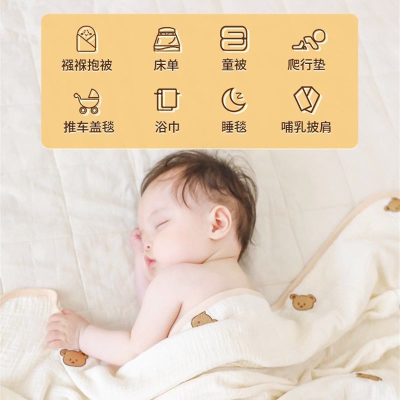 新生婴儿包被初生抱被纱布纯棉春秋包单夏季薄款宝宝包巾产房包裹,淘宝优惠券,粉丝福利购,淘宝优惠卷