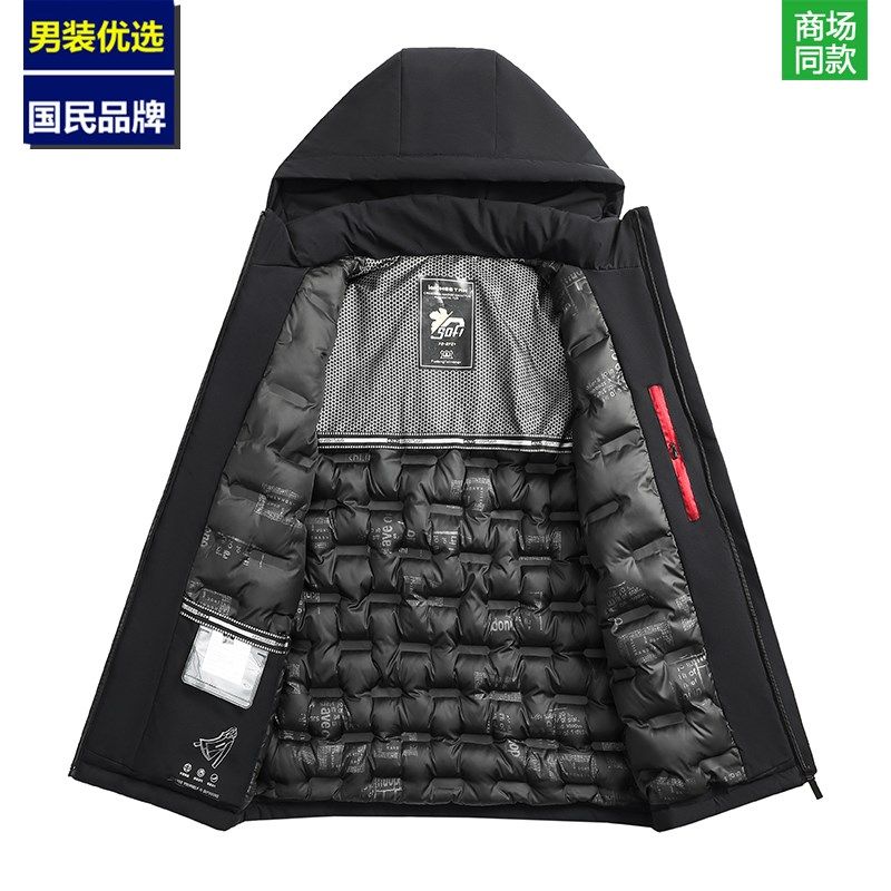 【国货甄选】加厚羽绒棉中青年棉衣外套男可脱卸帽抗寒棉袄爸爸装,淘宝优惠券,粉丝福利购,淘宝优惠卷