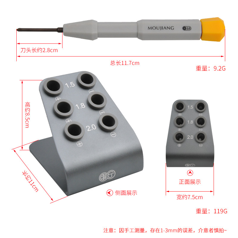 眼镜螺丝刀一字十字维修镜架调整鼻托螺丝可拆卸拧紧眼镜工具套装,淘宝优惠券,粉丝福利购,淘宝优惠卷
