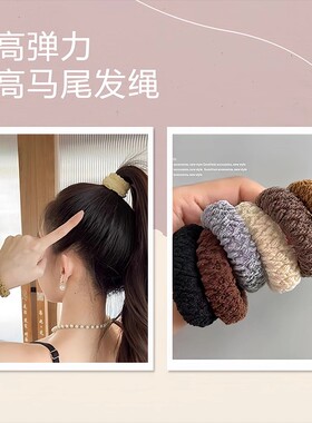 高弹不伤发不勒头皮丸子头发绳