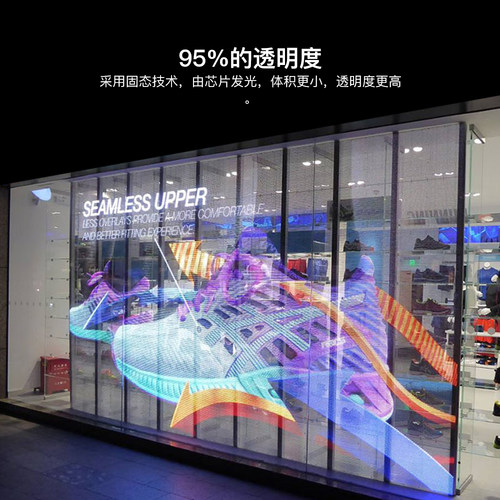 led晶膜屏橱窗玻璃贴柔性软薄膜格栅商场广告创意DIY全彩显示屏 - 图0