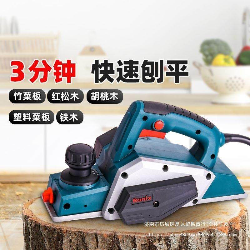 德国(罗尼克斯)电刨木工刨压刨机电刨子木工工具大全其它混合,淘宝优惠券,粉丝福利购,淘宝优惠卷
