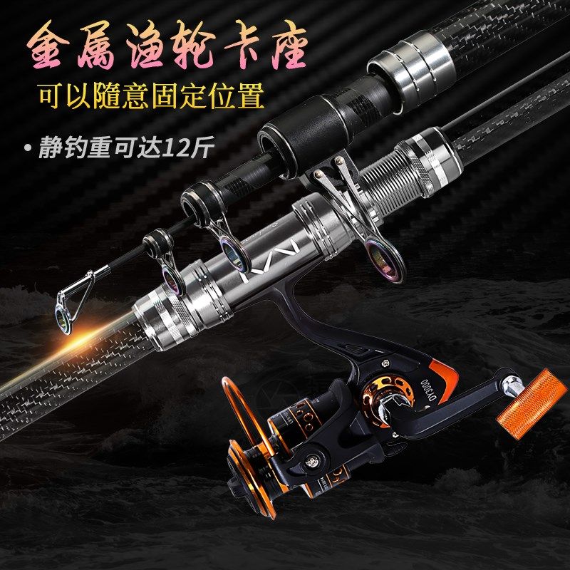 龙纹画戟远投竿超硬海竿碳素抛竿海钓竿长节海杆套装锚鱼竿渔具,淘宝优惠券,粉丝福利购,淘宝优惠卷