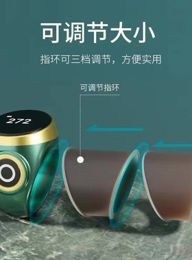 新款触摸式计数器便携夜光可视手按戒指型充电智能数显电子记数器