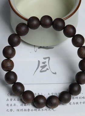 文莱黑棋沉香沉水 手串素款单圈沉香佛珠手串木质男女款文玩手链