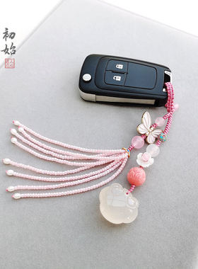 中国风汉服茶服旗袍瑜伽服中式服饰包包挂件压襟挂饰钥匙扣礼物