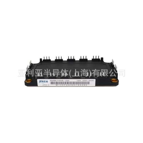 6MBP150VEA120-50 6MBP150RSA120 6MBP150RTJ060国产igbt现货原厂 - 图3