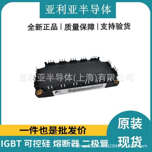 6MBP150VEA120-50 6MBP150RSA120 6MBP150RTJ060国产igbt现货原厂 - 图0