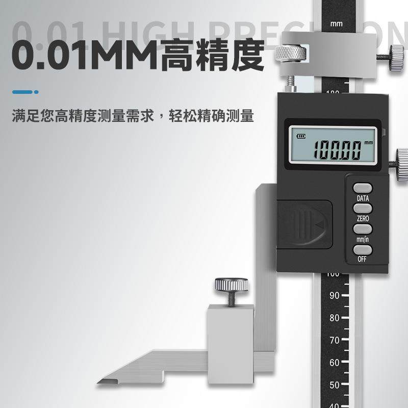 成量数显高度卡尺0-200-300-500mm高度尺电子画划线尺游标卡尺,淘宝优惠券,粉丝福利购,淘宝优惠卷