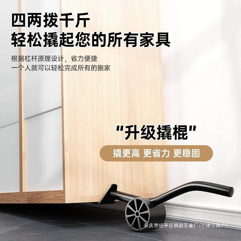 搬家移动滑轮底座万向轮家具重物大件搬运挪床柜子冰箱移位器,淘宝优惠券,粉丝福利购,淘宝优惠卷