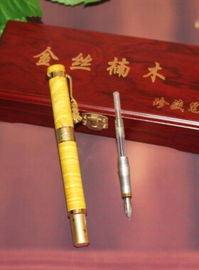 新款金丝满波龙头双桢楠木钢笔圆珠笔两用笔