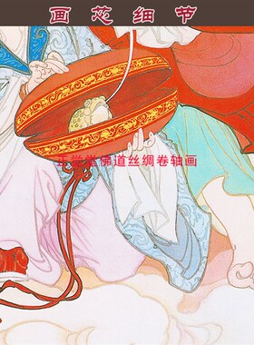 和合二圣卷轴挂画 中式客厅书房装饰丝绸画可定制绢布材质墙画
